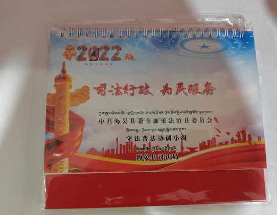 高台台历印刷